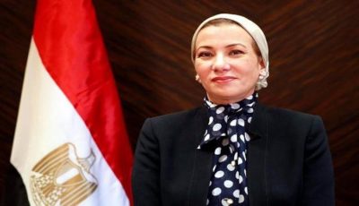 استقالة وزيرة البيئة المصرية.. منصب دولي رفيع وراء القرار