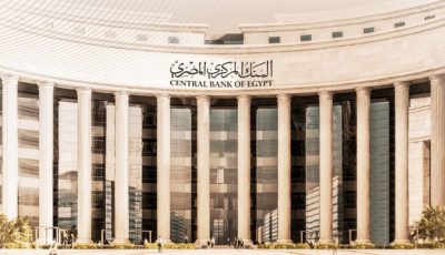 “المركزي” يقرر تعطيل العمل في البنوك الخميس 24 يوليو
