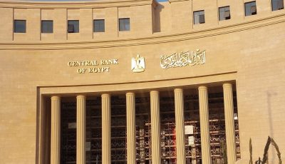 وسط ترقب السوق.. البنك المركزي يطرح أذون خزانة بـ 65 مليار جنيه اليوم