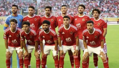 صفقات 2025.. الأهلي يعلن ضم ثنائي جديد رسميا