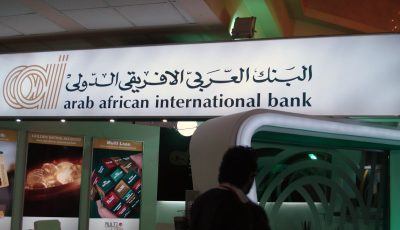 بدون خبرة.. تفاصيل وظائف البنك العربي الأفريقي الجديدة 2025