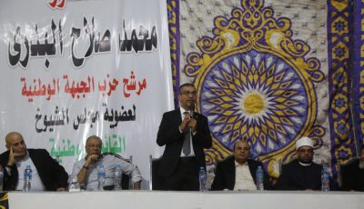 الجبهة الوطنية” يدشّن دعايته الانتخابية بالمنيا بمؤتمر لدعم البدري