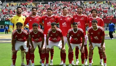 التشكيلة المتوقعة للأهلي في مباراته ضد “الملعب التونسي”