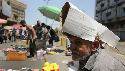 بحث يُظهر ارتباطاً قوياً بين الأحوال الجوية والصحة النفسية