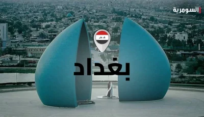تفاصيل مروعة حول جريمة قتل رجل لزوجته السابقة في بغداد، بعد استدراجها من أبو غريب