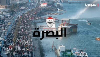احتجاج ليلي في البصرة بسبب أزمة المياه