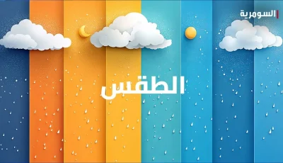 جميع المحافظات تتجاوز درجة الخمسين