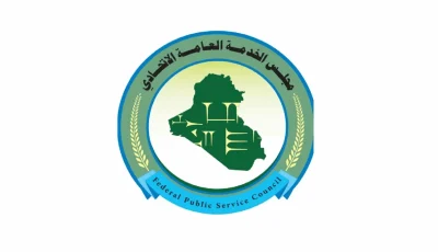 مجلس الخدمة يعلن إلغاء كافة الكودات السابقة لحاملي الشهادات العليا والمتفوقين.