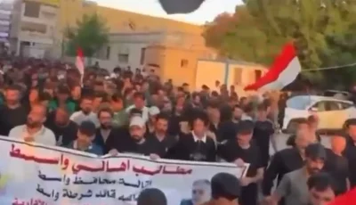 مظاهرة تطالب بإسقاط محافظ واسط ورئيس الشرطة