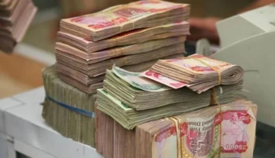 مصرف الرشيد يعلن عن إطلاق خدمة جديدة للتمويل الشخصي