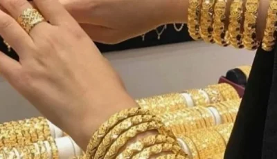 سعر الذهب اليوم الأحد 20 يوليو 2025.. ثبات في عيار 21 (تحديث حديث)