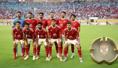 اليوم.. الأهلي يبدأ مبارياته الودية بمواجهة “الملعب التونسي” تحضيرًا للموسم المقبل.