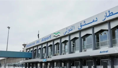 سوريا تؤكد عدم إغلاق مطار دمشق