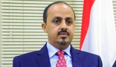 اليمن يتهم «الحوثي» بجني 3 مليارات دولار من بيع النفط