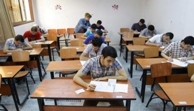 رابط نتيجة ثانوي تجاري برقم الجلوس 2024