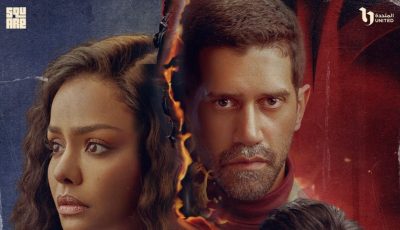 مواعيد عرض مسلسل فات الميعاد على dmc