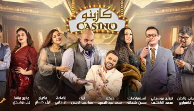 3 عروض لفرقة المسرح الحديث في المهرجان القومي