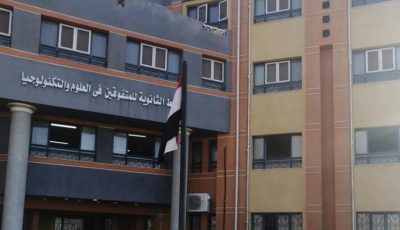 لينك التقديم لمدارس ستيم 2025.. اعرف الخطوات