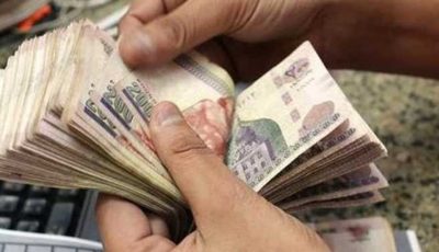 بعد قرار البنك المركزي.. أفضل شهادة ثلاثية بفائدة يومية