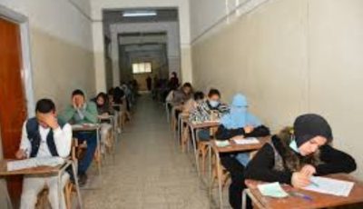 رابط النتيجة الرسمية من وزارة التربية والتعليم للثانوية العامة 2025