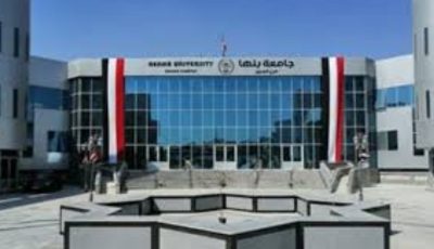 مصاريف جامعة بنها الأهلية 2025– 2026