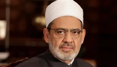 الأزهر ي举办 احتفالاً كبيرًا لتكريم الفائزين في النسخة الرابعة من المسابقة العالمية “مواهب وقدرات”