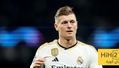 كروس يكشف سر صورته الشهيرة بقميص ريال مدريد عندما كان صغيرا