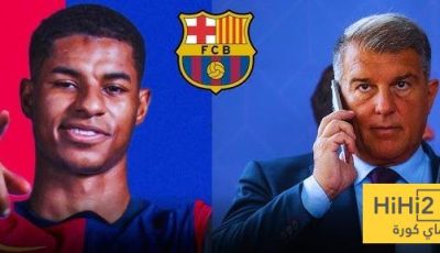 هل طلب راشفورد ضمانات من برشلونة؟