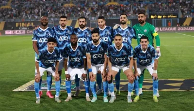 الخميس المقبل.. بيراميدز يتوجه إلى تركيا لبدء مرحلة التحضير للموسم الجديد