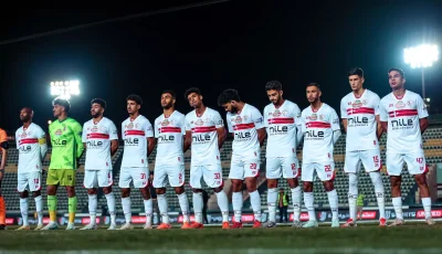 رسميًا.. الزمالك يكشف عن الصفقة الخامسة في الصيف