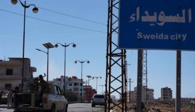 الحكومة السورية تؤكد على “انقطاع” القتال في السويداء