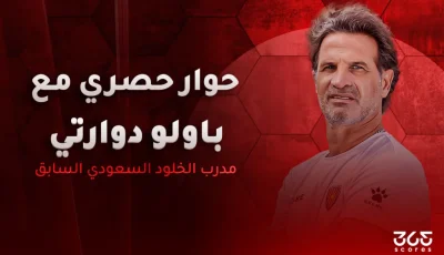 متحمس لمتابعة الوصل مع كاسترو.. ورفضت عرضين من السعودية لهذا السبب