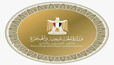 مصر تُعبر عن ترحيبها بتوقيع اتفاق المبادئ بين “الكونغو الديمقراطية” وحركة 23 مارس