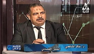 مصر قادرة على دخول قائمة أفضل 10 اقتصادات عالمية بحلول عام 2030