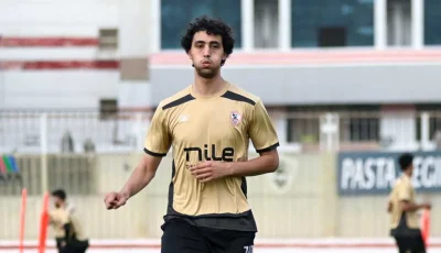 أحمد رفاعي يعلن في “في الجول” عن انتقاله من الزمالك إلى غزل المحلة.