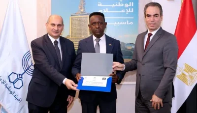 صحفيون من إريتريا.. تخرج الدفعة الأولى من أكاديمية ماسبيرو