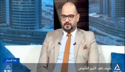 الالتزام بالقوانين الانتخابية يعكس إدراك المرشح