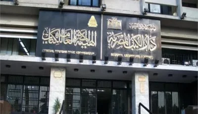 معرض للكتابات اليدوية وفن الخط العربي في دار الكتب والأرشيف