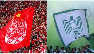 تاريخ مباراة ديربي الرجاء والوداد في الدوري المغربي 2025/26