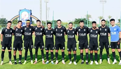 الزمالك يحقق الفوز على الشمس في مباراة ودية شهدت 9 أهداف