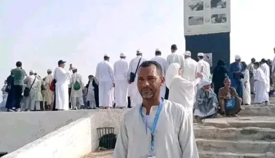 [رحيل مؤثر: معتمر أقصري يُختتم عمره أثناء أداء مناسك الحج]