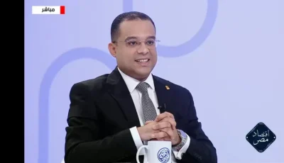 خفض أسعار الفائدة قد يصل إلى 3% وفق خبير اقتصادي: قرار المركزي المرتقب