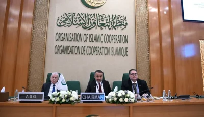 البيان الختامي لمنظمة التعاون الإسلامي: إدانة واضحة لإجراءات إسرائيل ضد غزة والفلسطينيين