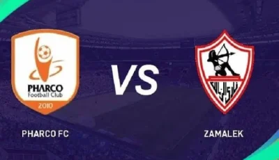بث مباشر لمباراة الزمالك وفاركو في الدوري المصري: التشكيل والتفاصيل الحصرية