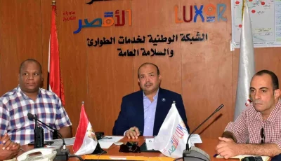 غرفة عمليات الأقصر تراقب عن كثب انتخابات الإعادة لمجلس الشيوخ 2025