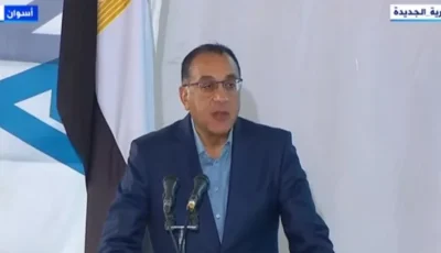 رؤية الحكومة لما بعد صندوق النقد: إعلانها الرسمي في سبتمبر 2025