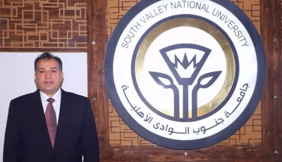 مواعيد الفحص الطبي للطلاب الجدد في جامعة جنوب الوادي الأهلية