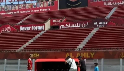 تجديد إمام عاشور: الأهلي ينشر صورة تشوق جماهيره عبر القناة الرسمية