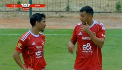 بث مباشر لمباراة الأهلي ضد غزل المحلة في الدوري المصري الممتاز