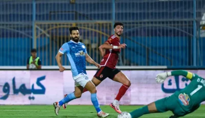 تاريخ مواجهات الأهلي وبيراميدز قبل لقاء اليوم في الدوري المصري الممتاز